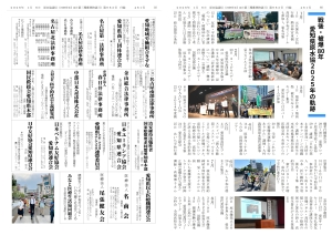 2026.1月号 カラー_page-0002.jpg